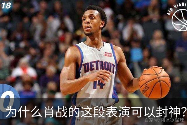 为什么肖战的这段表演可以封神？因为它踩到了中国人真正的痛点