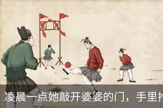 凌晨一点她敲开婆婆的门，手里拎着根木棍，身后还藏着一个人