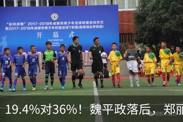19.4%对36%！魏平政落后，郑丽文亲征彰化，王惠美为何不站台